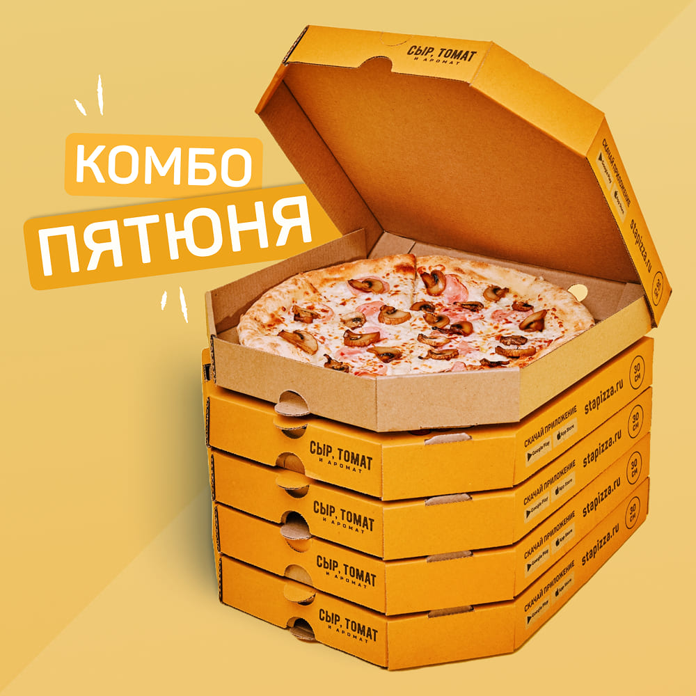 Пятюня