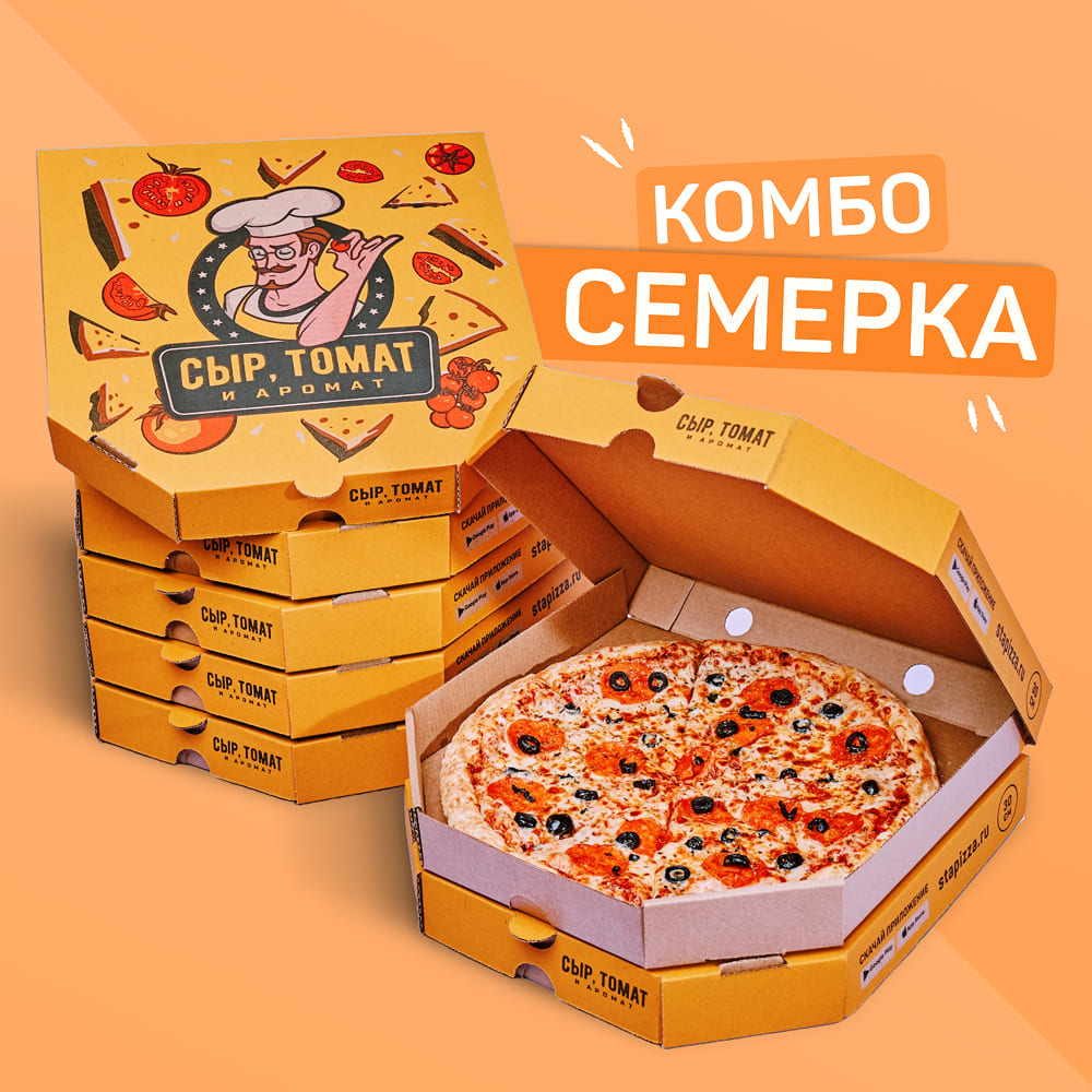 Семерка