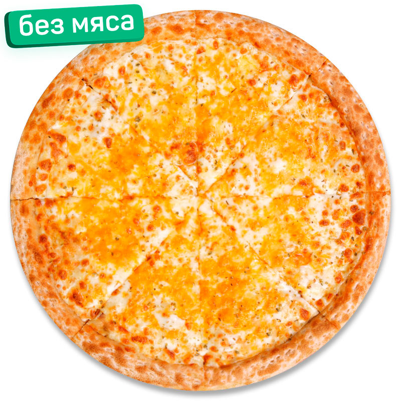 Сырная