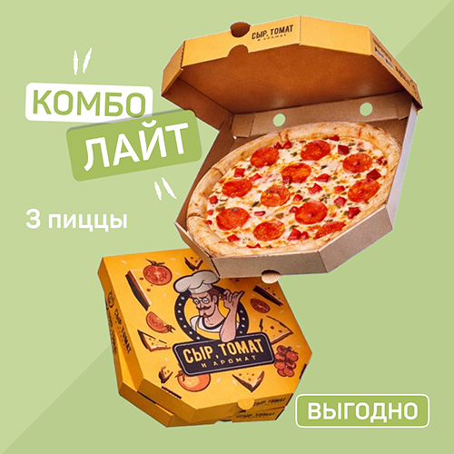 Лайт